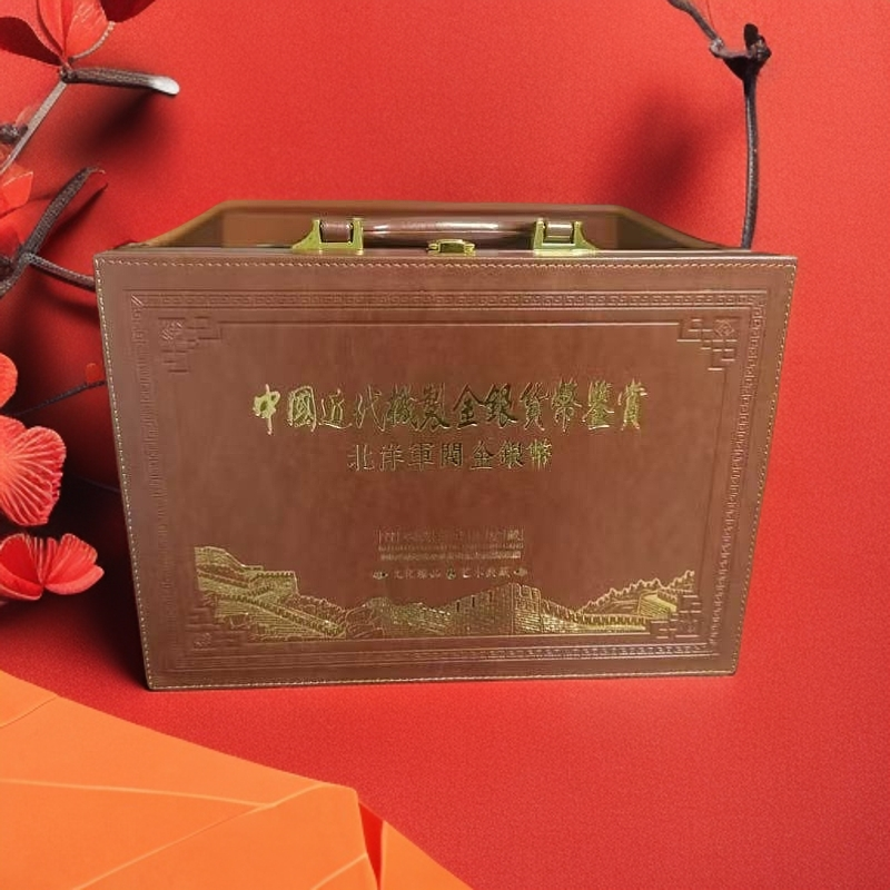 AASS 北洋军阀枚枚主图 纪念礼品 礼盒AA
