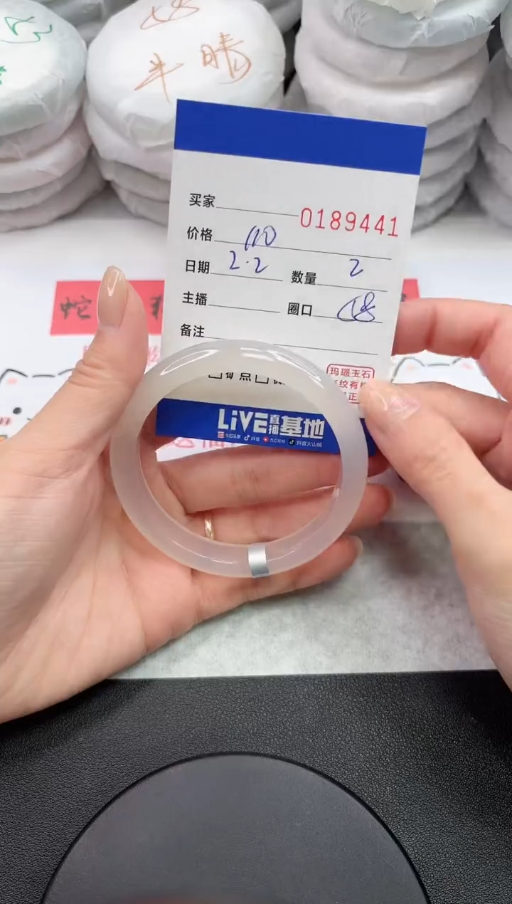 【闪购商品】玛瑙/玉髓手镯未镶嵌9441