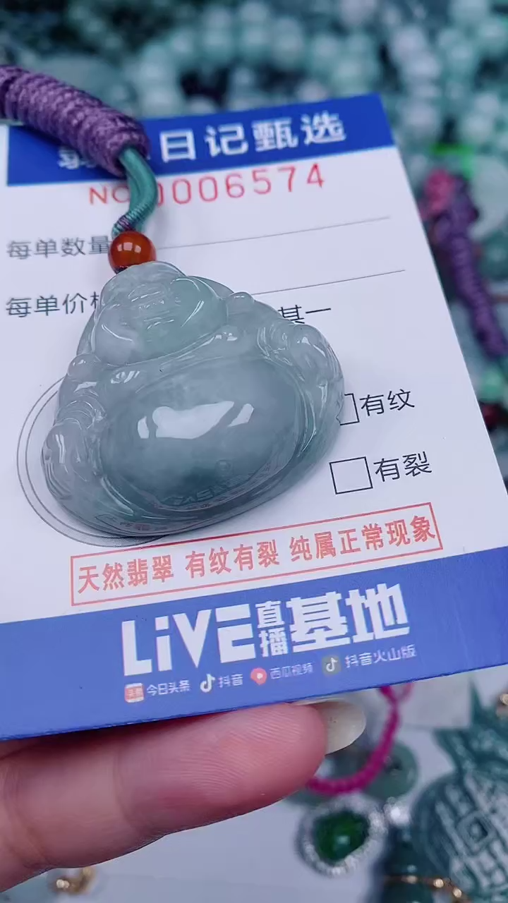 翡翠未镶嵌颈饰00006574