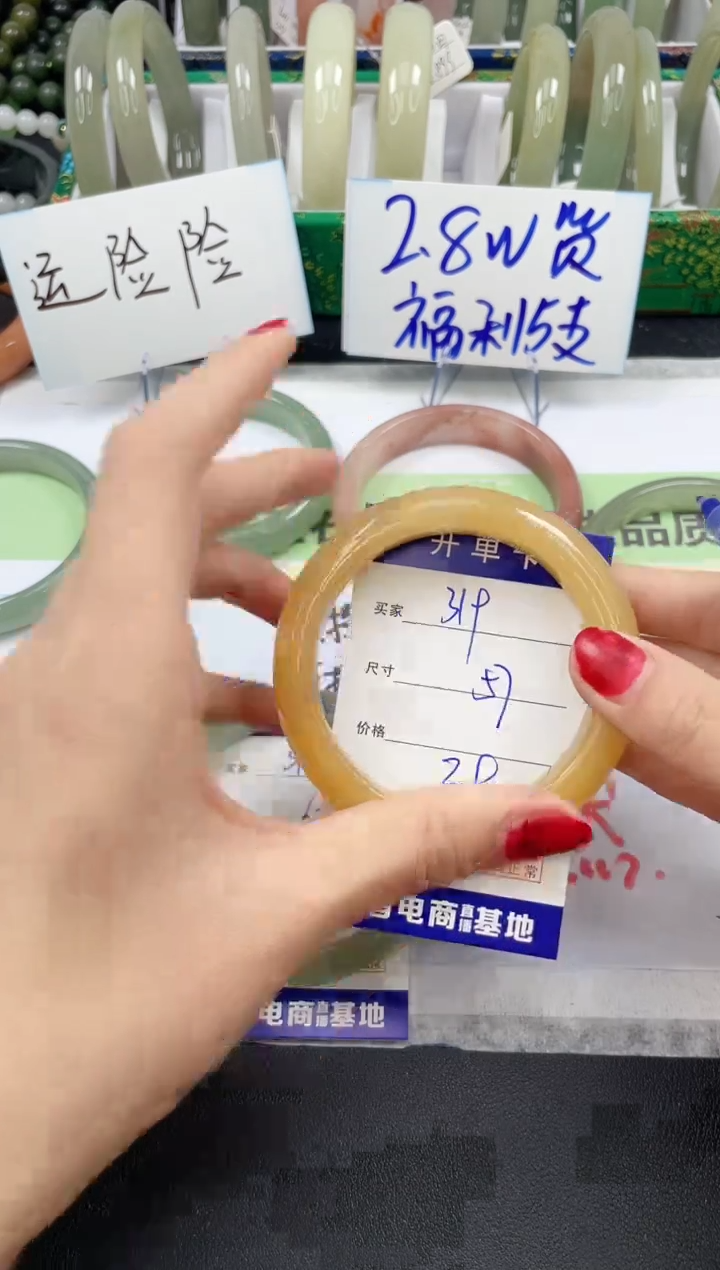 【闪购商品】石英质玉手镯未镶嵌319/57