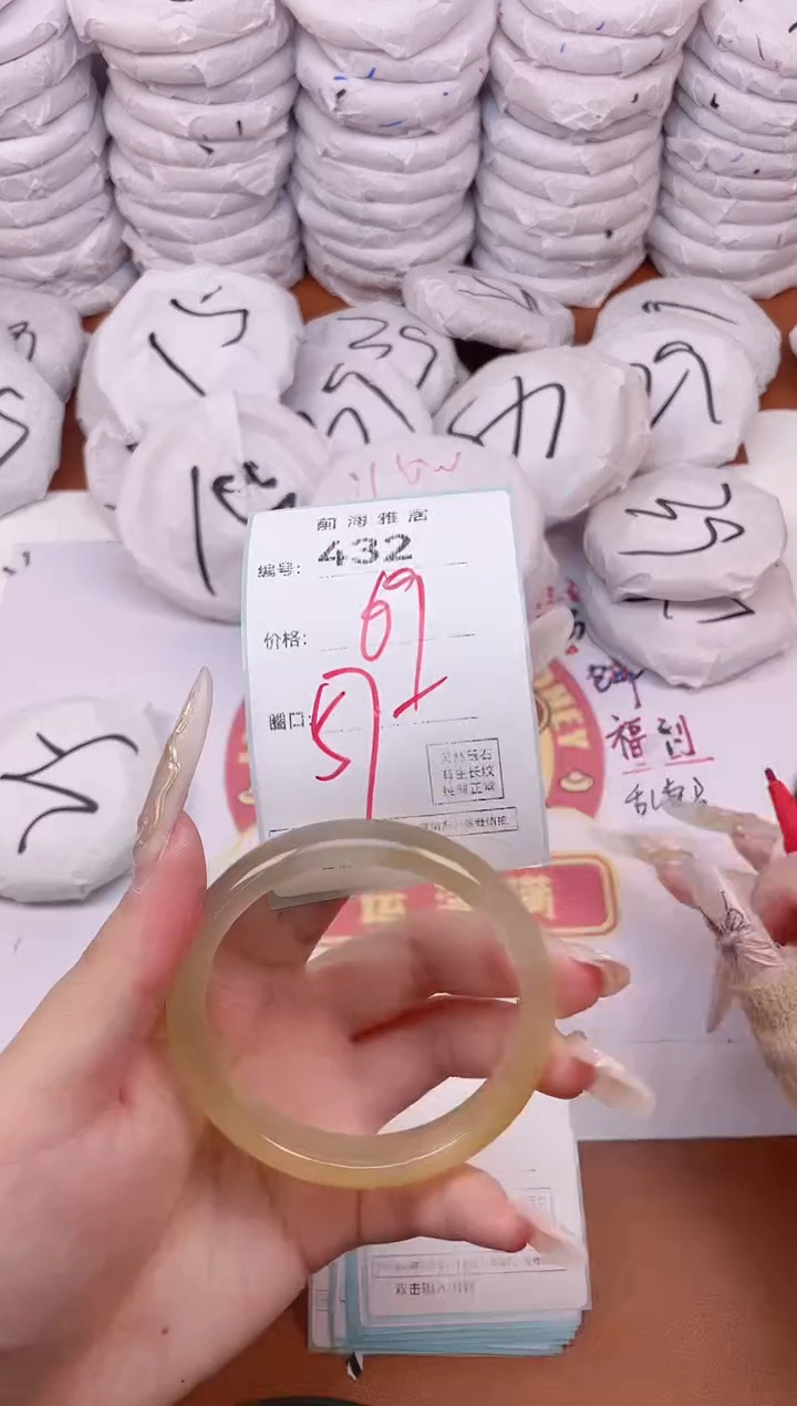 【闪购商品】玛瑙/玉髓手镯未镶嵌432