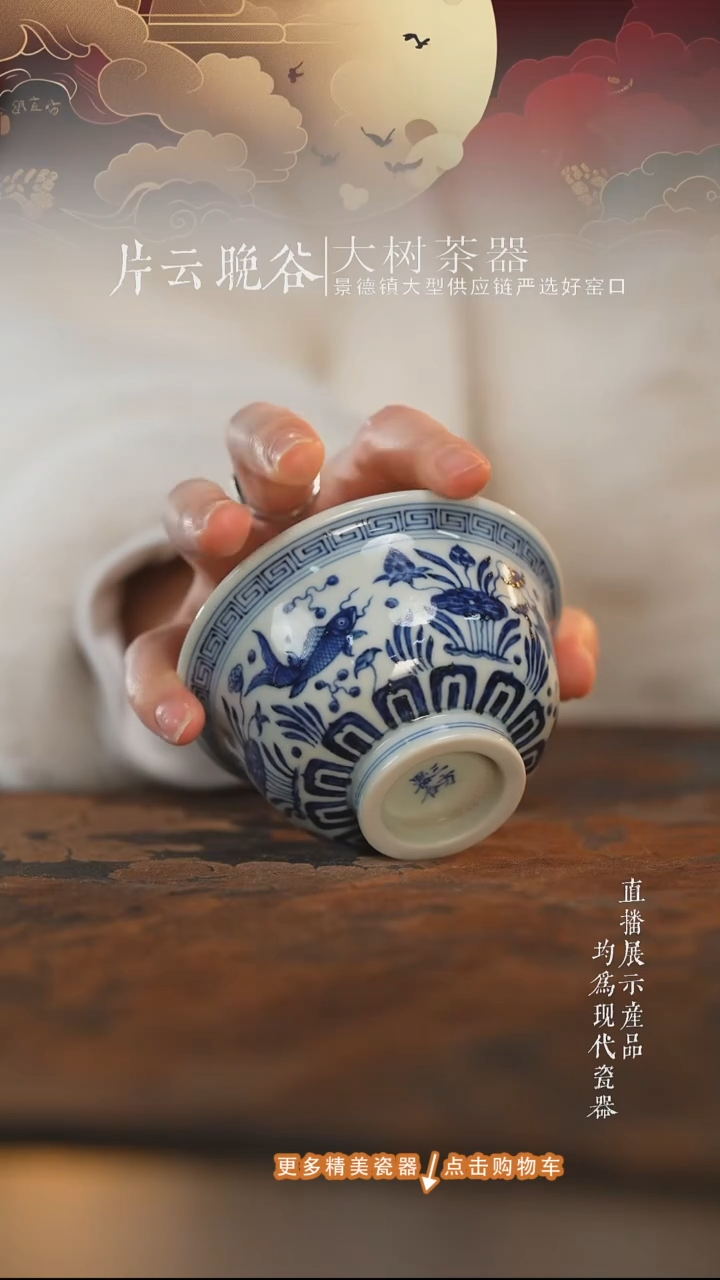 杯子陶瓷三方器合柴窑鱼藻大压手杯