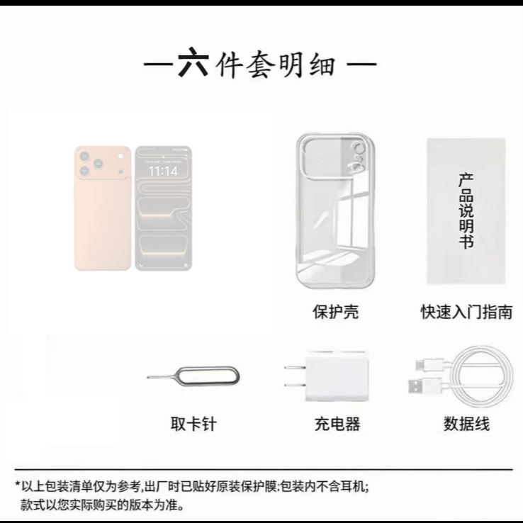 新款X17好看刷视频颜值高时尚大气