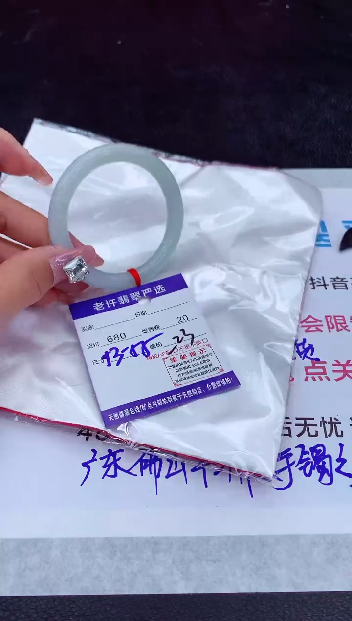 【闪购商品】翡翠手镯未镶嵌111111111111111