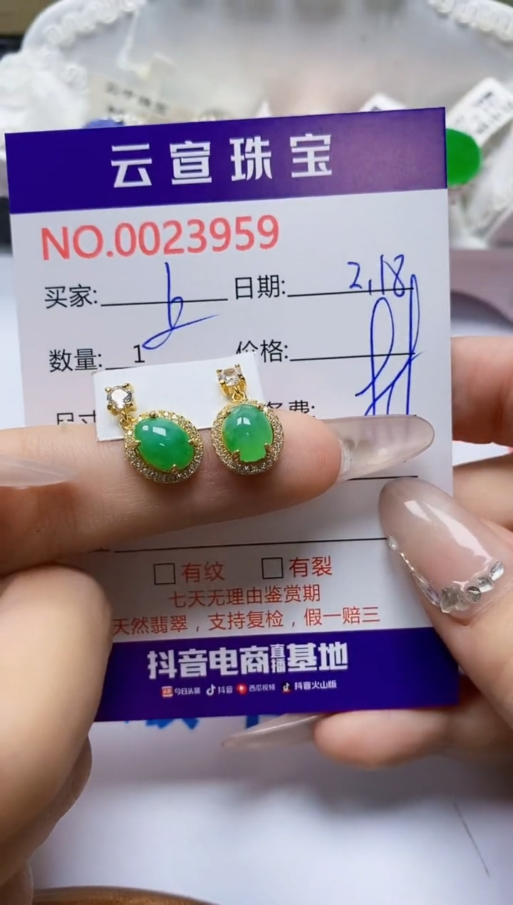 【闪购商品】翡翠戒指银S925镶嵌/3959