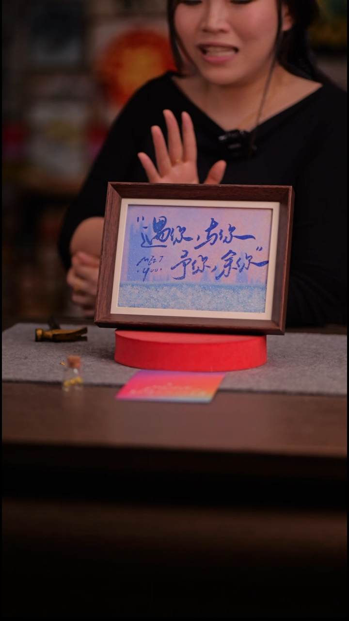 国画彩蛋遇你与你予你余你.-8寸 流沙 手写-