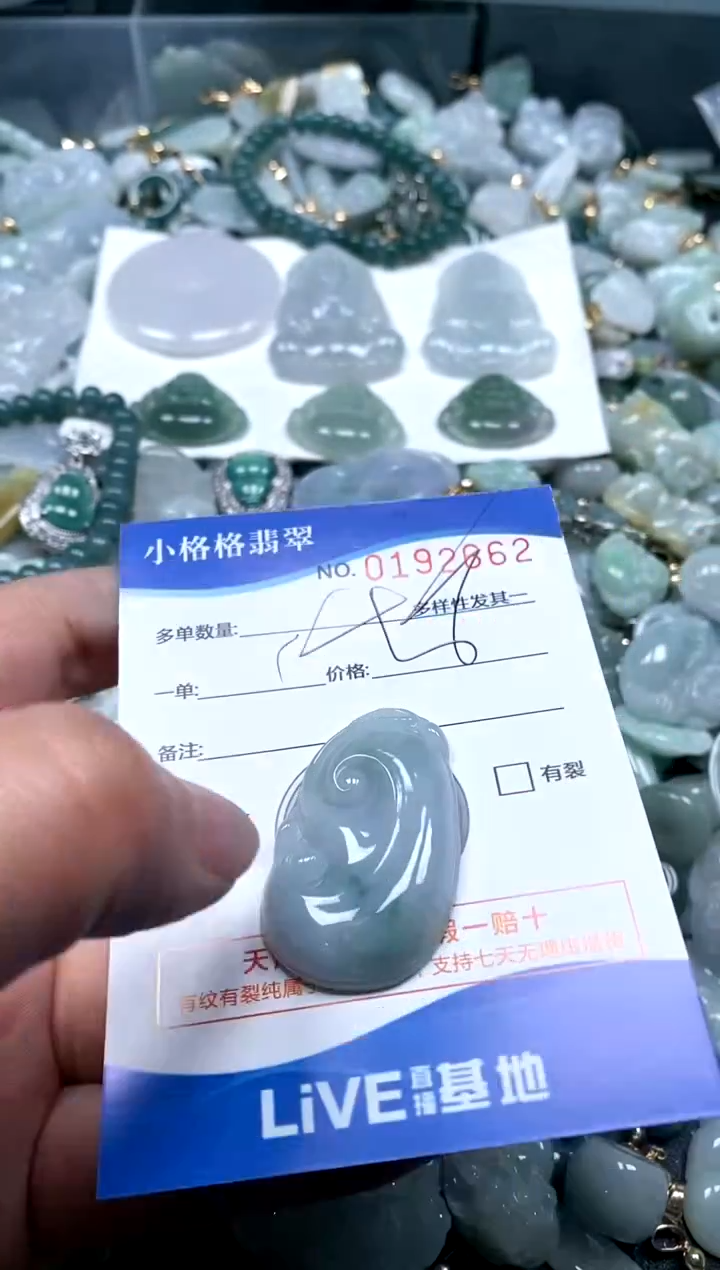 【闪购商品】翡翠颈饰未镶嵌闪购商品0192662