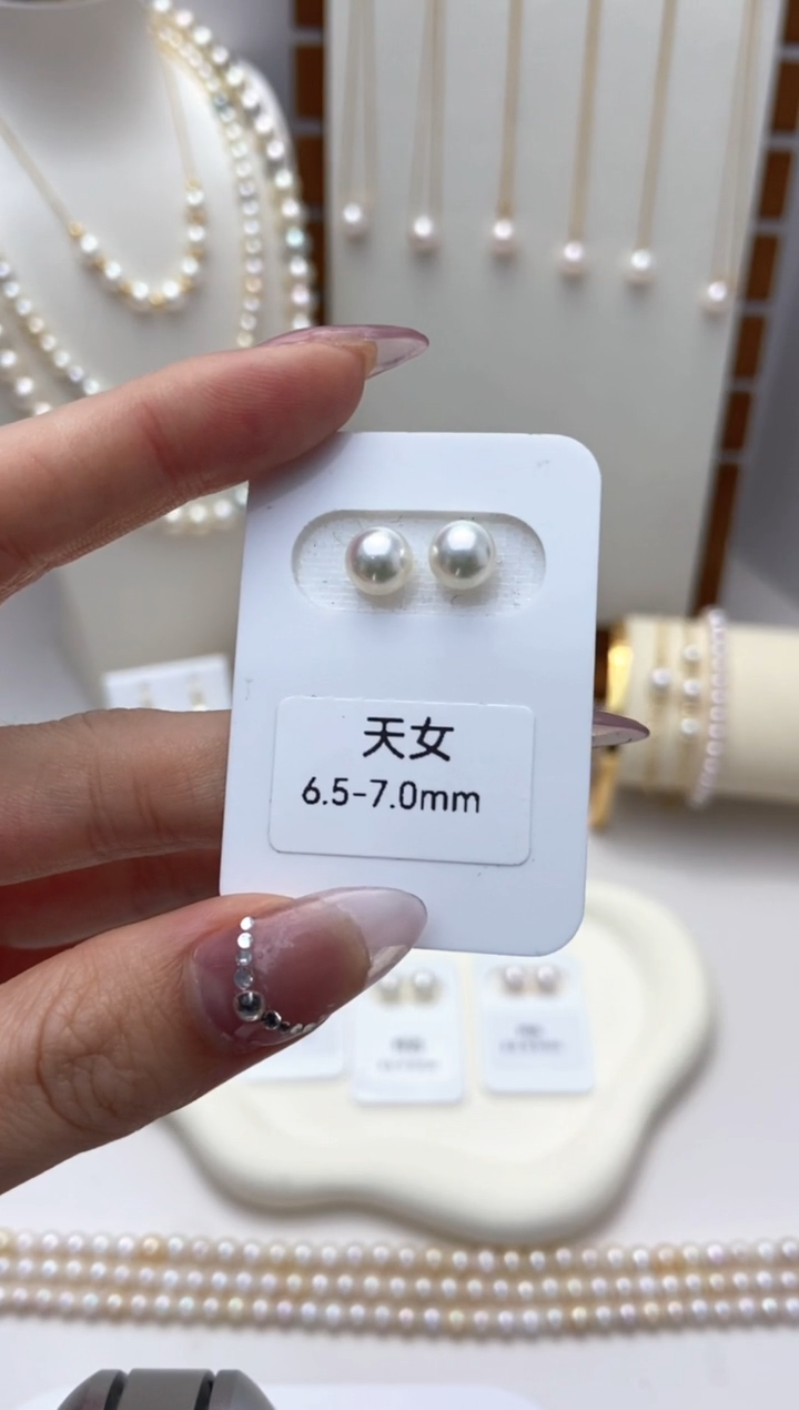 【闪购商品】海水珍珠耳钉18K金镶嵌天女6.5-7.0耳钉