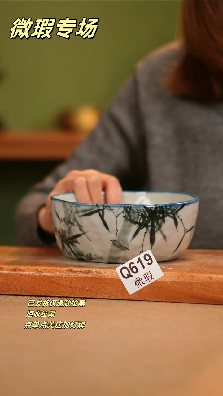 【闪购商品】其他WQ619陶然集器瓷器