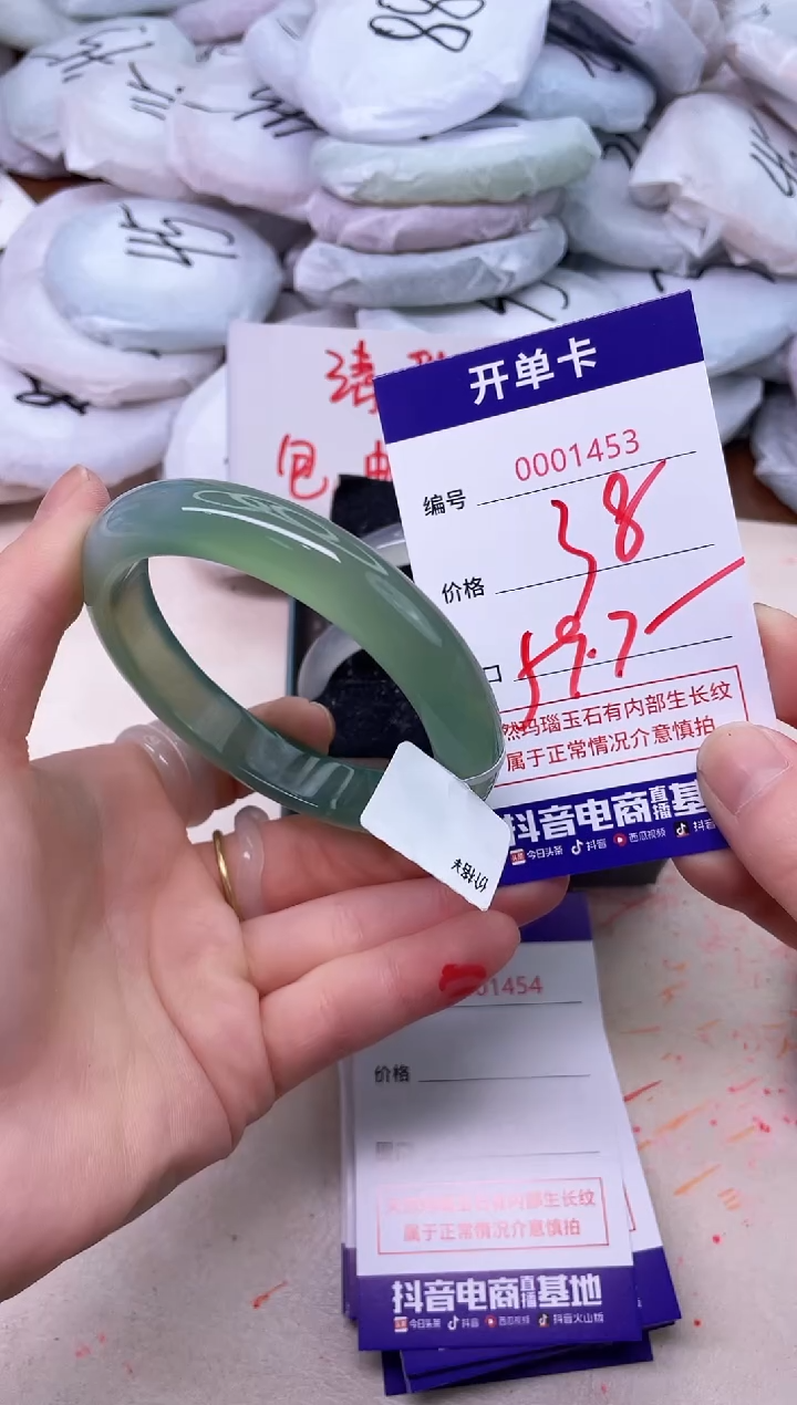 玛瑙/玉髓手镯未镶嵌1453