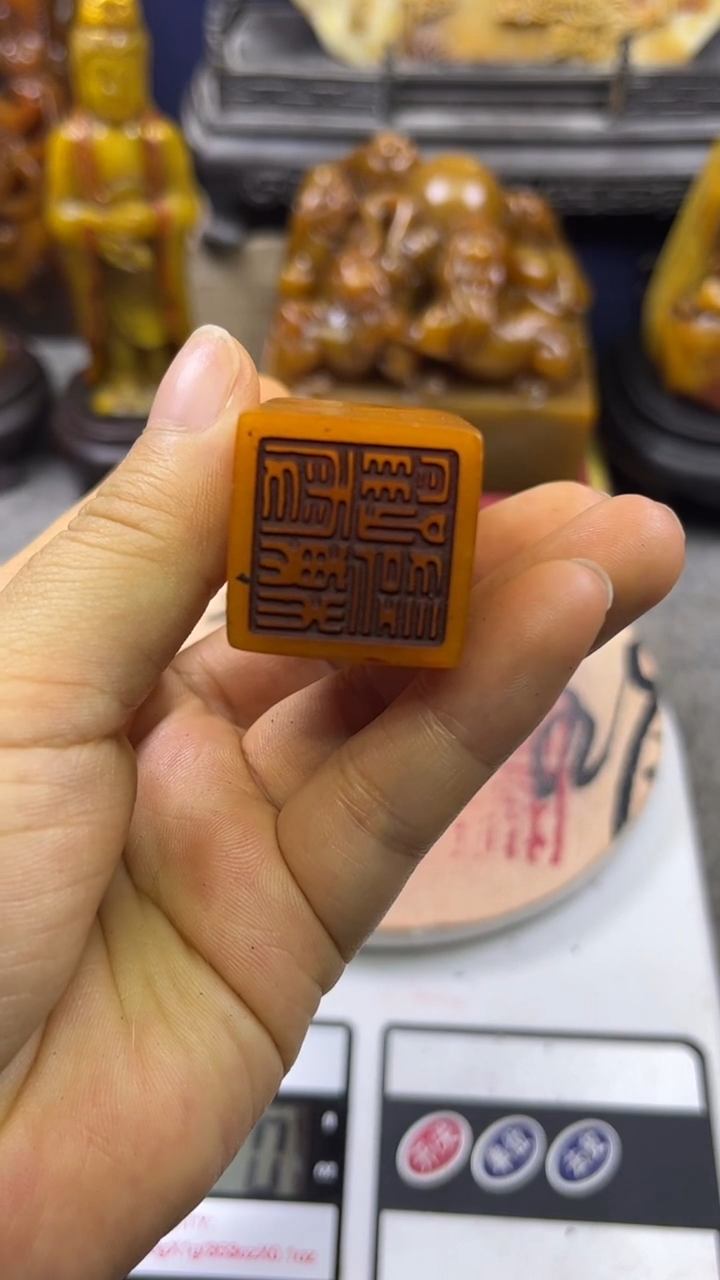 寿山石印石篆刻印章