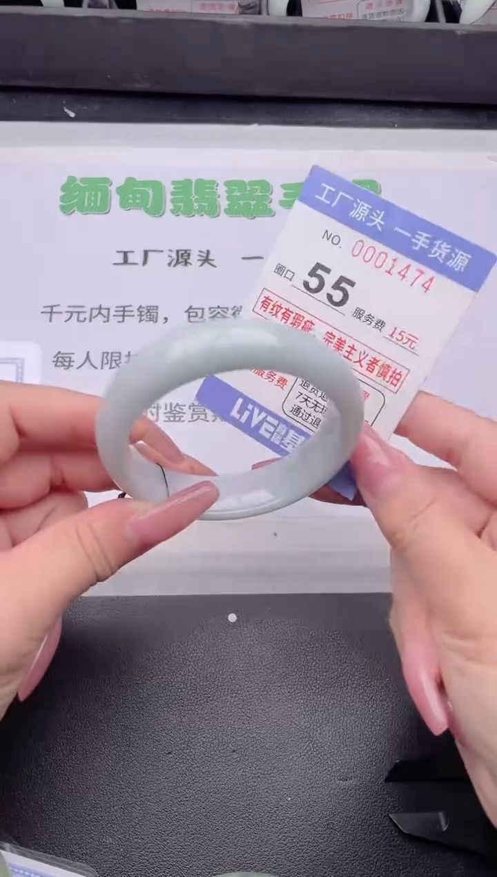 未镶嵌手镯翡翠翡翠手镯未镶嵌2