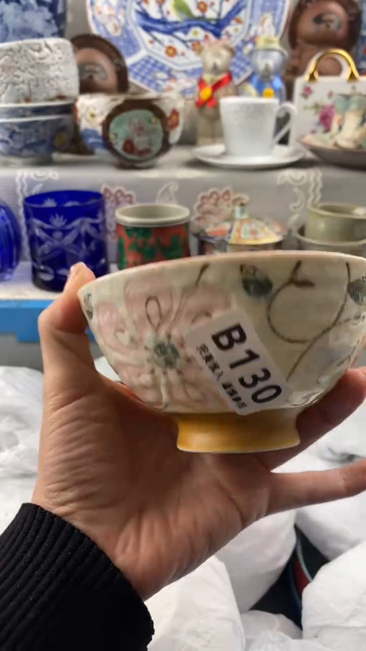 【闪购商品】130            