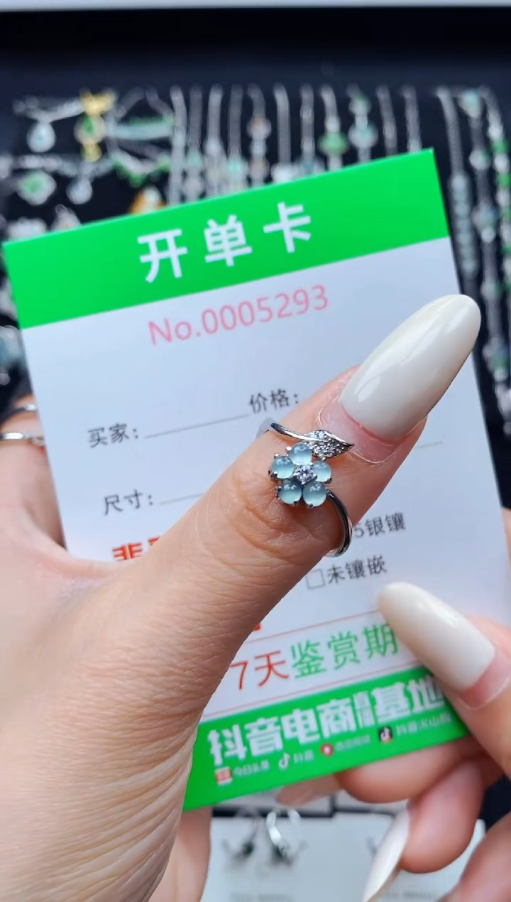银S925镶嵌戒指翡翠5293