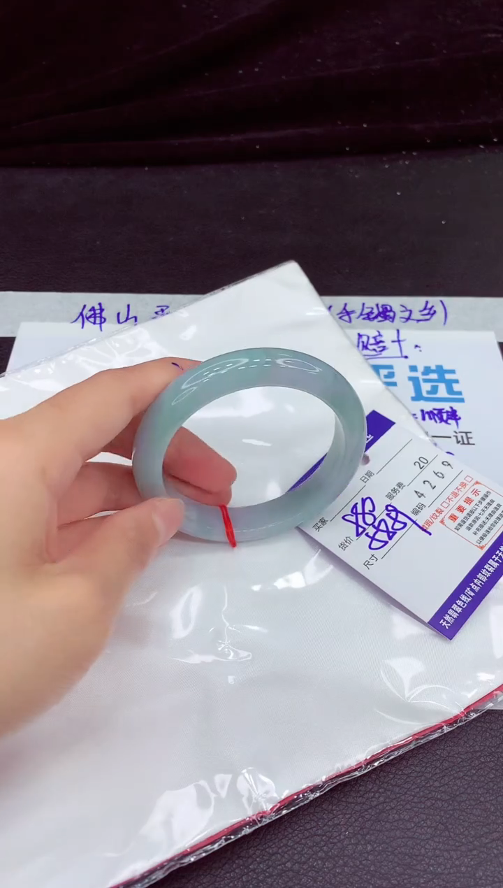 未镶嵌手镯翡翠11