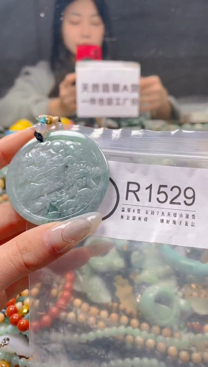 【闪购商品】翡翠颈饰未镶嵌/R/翡翠A货一图一物