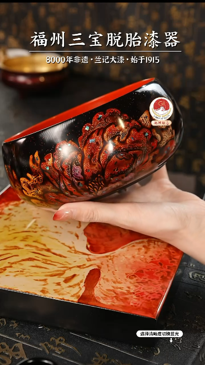 【闪购商品】大漆漆器 蔡友灵老师制梦之颂脱胎果盘