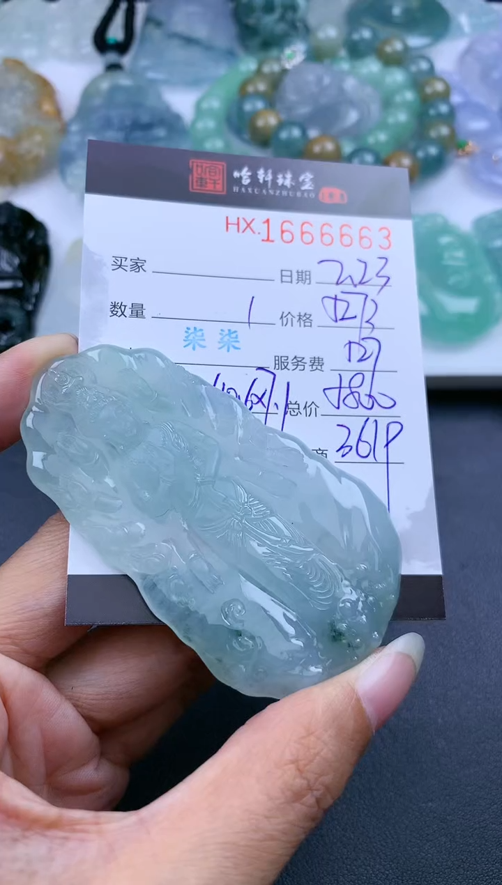 【闪购商品】翡翠挂件未镶嵌哈轩 挂件1