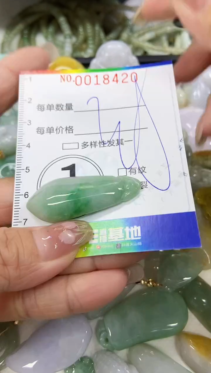 【闪购商品】翡翠颈饰未镶嵌闪购0018420
