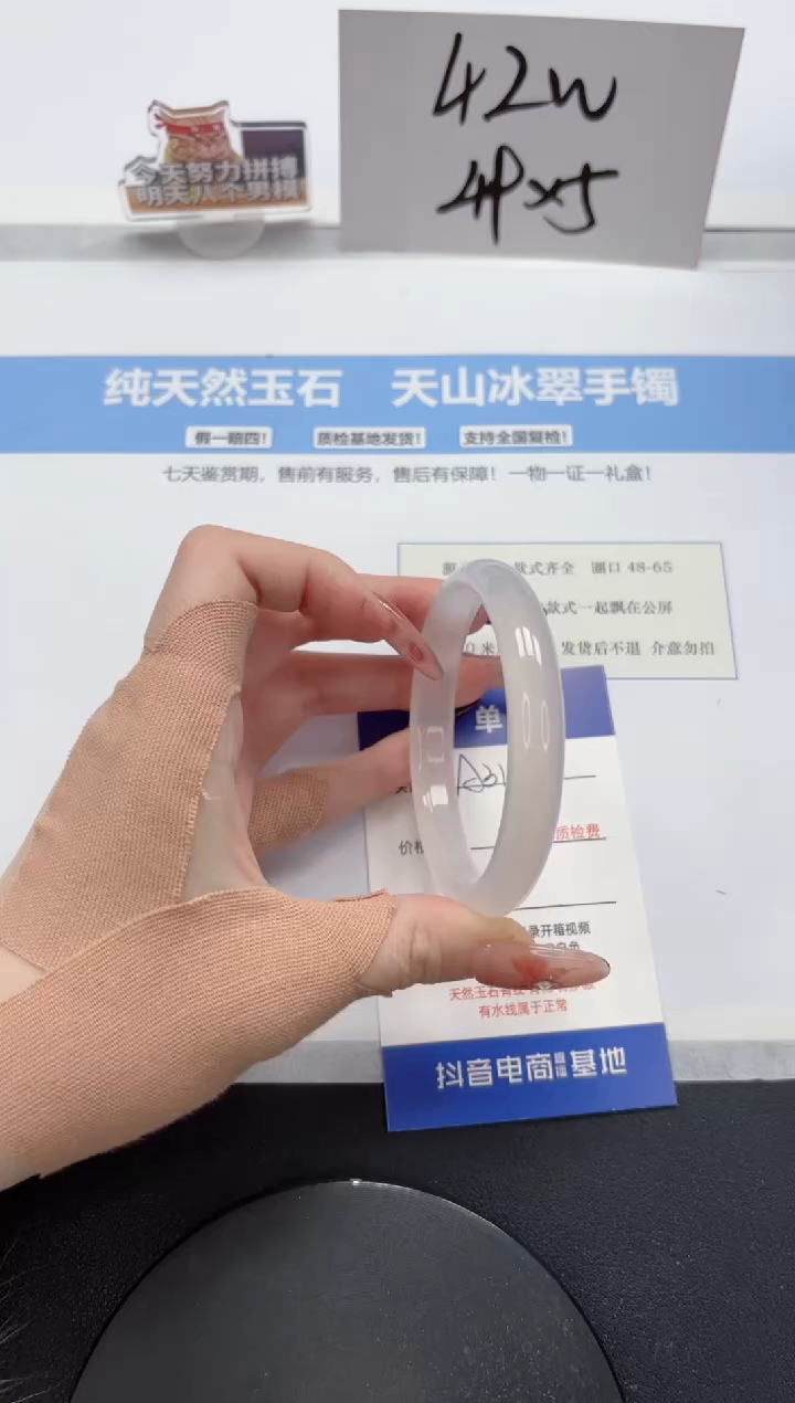 【闪购商品】石英质玉手镯未镶嵌A310-57