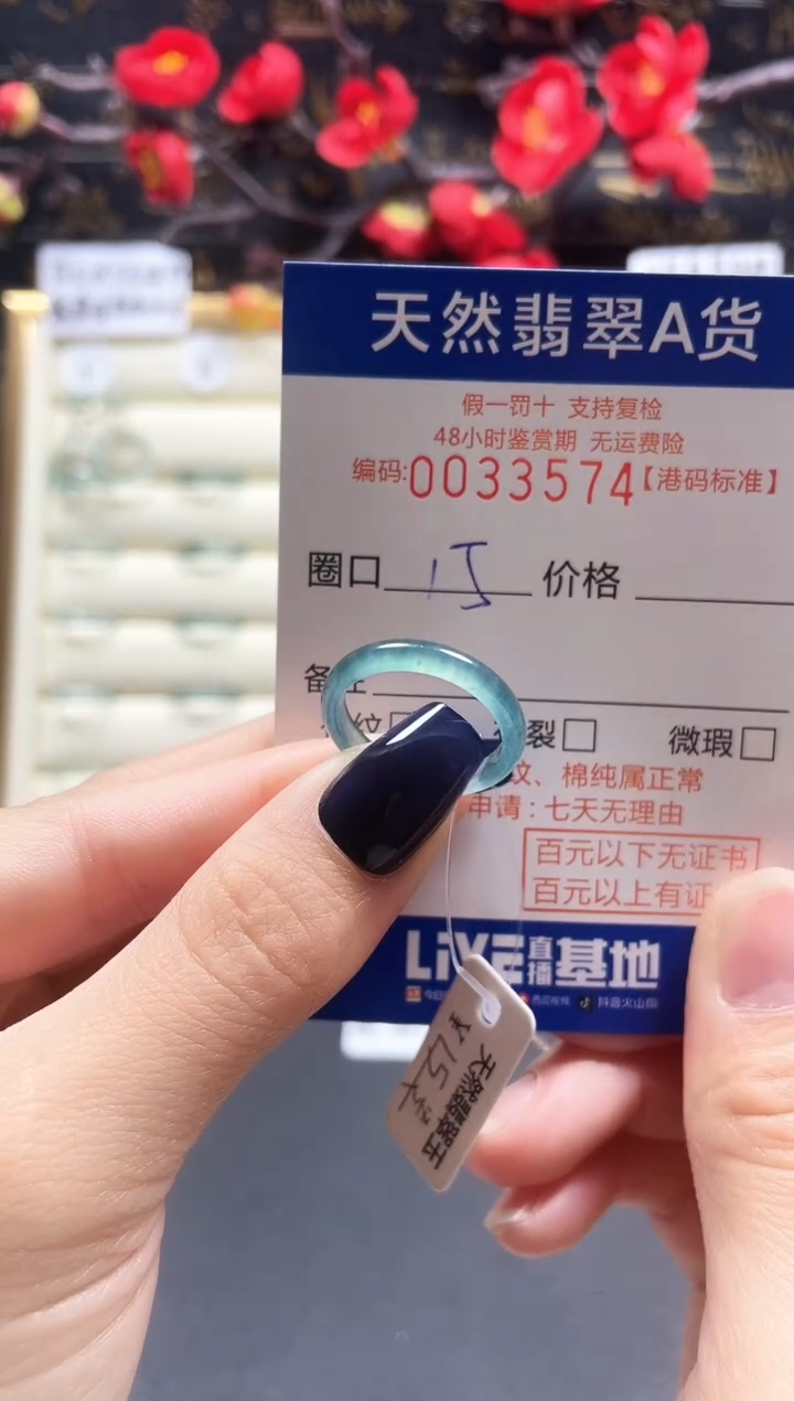 【闪购商品】翡翠戒指未镶嵌天然翡翠戒指3574