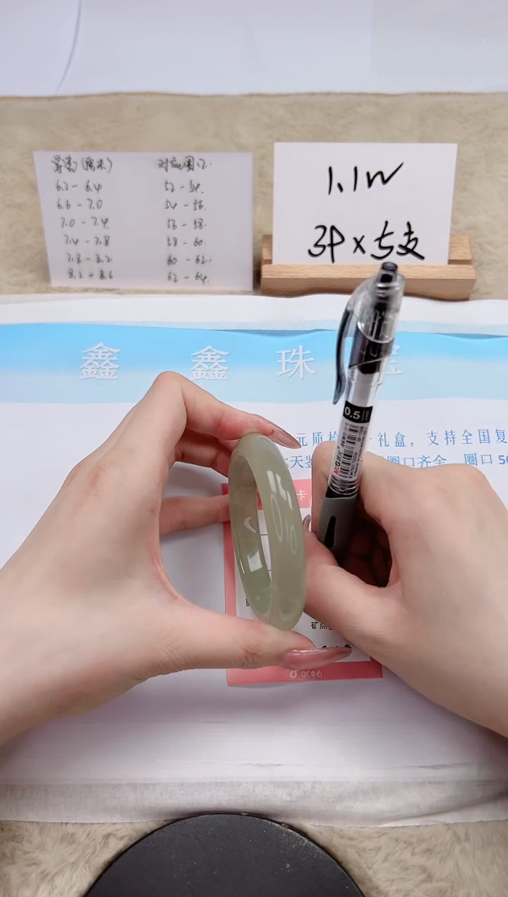 【闪购商品】石英质玉手镯未镶嵌181-56