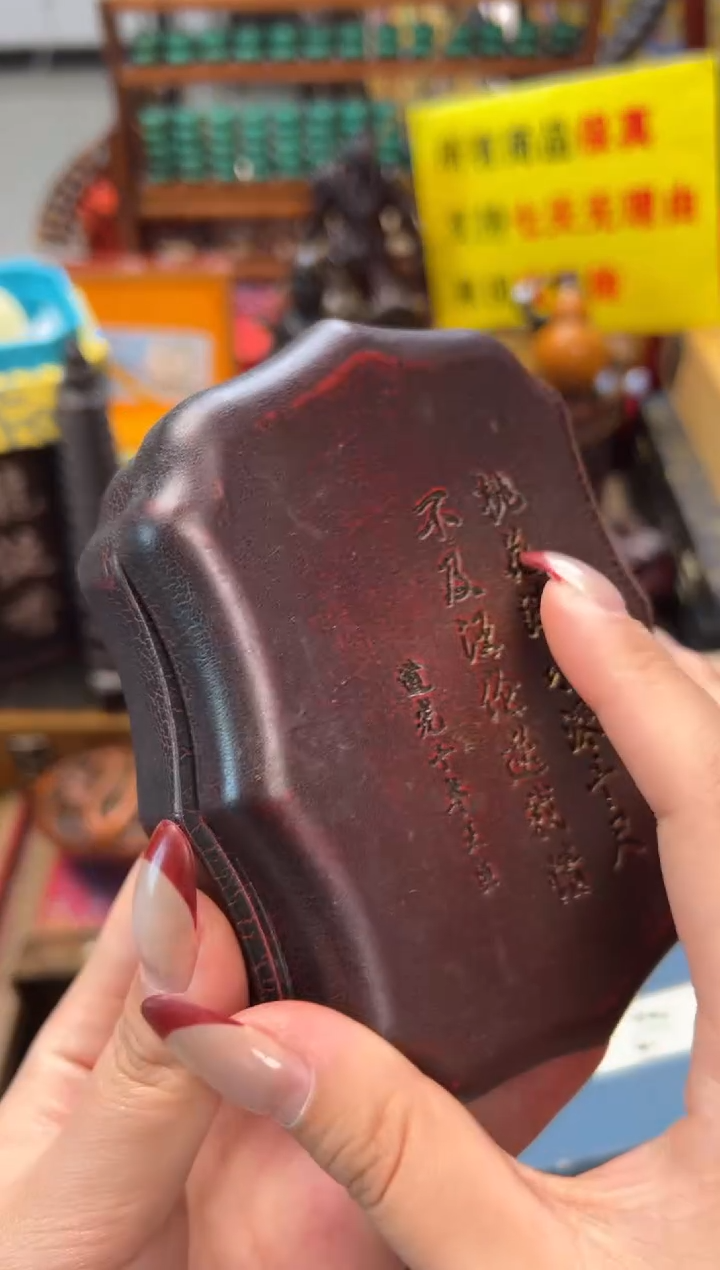 【闪购商品】——————————