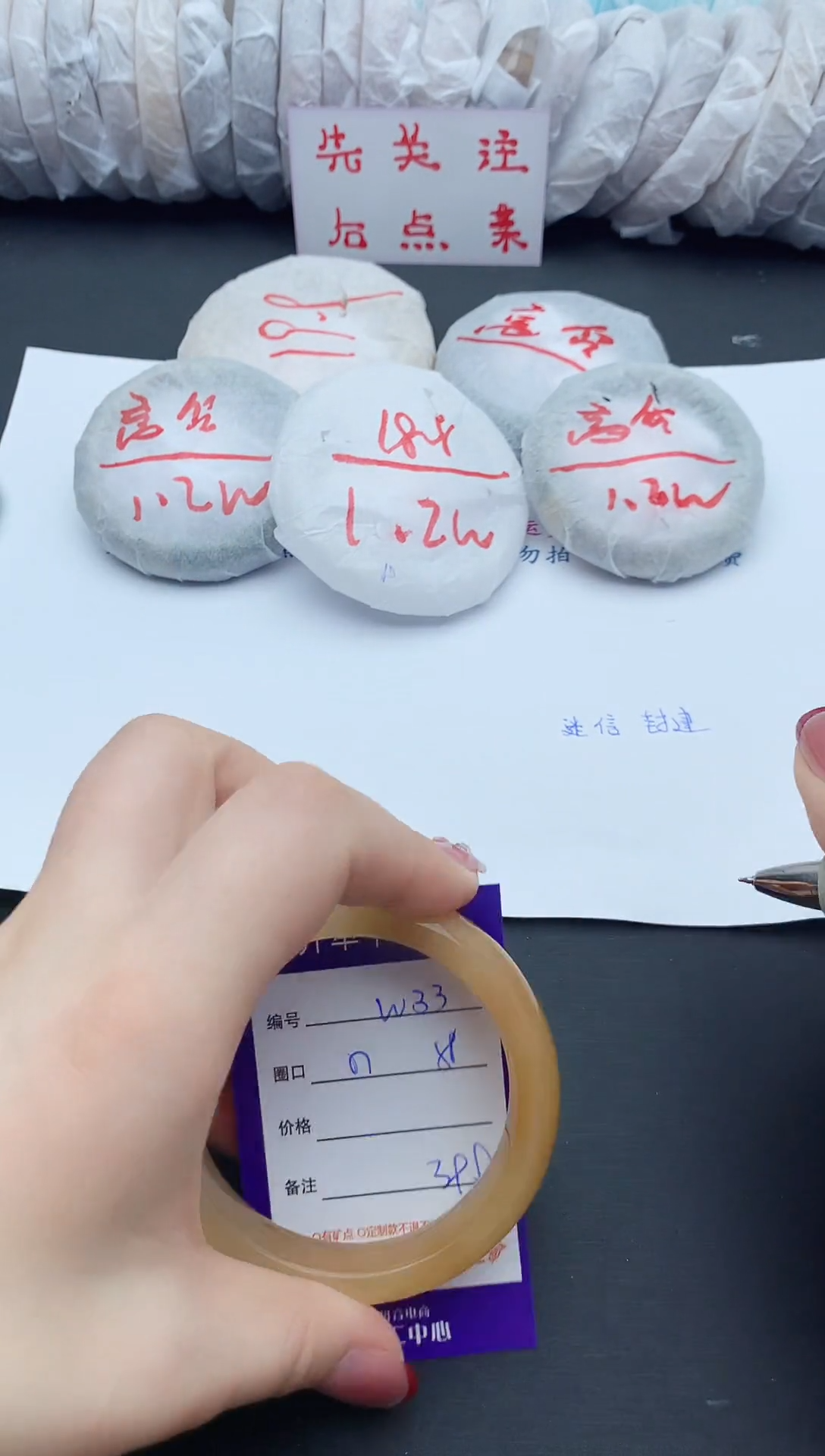 未镶嵌手镯石英质玉w33+57-58