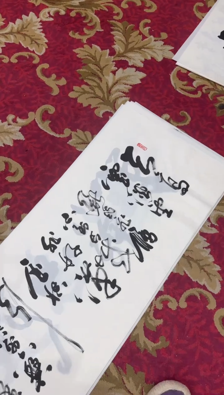 【闪购商品】书法16六盘山-王虹-六尺对开宣纸作品