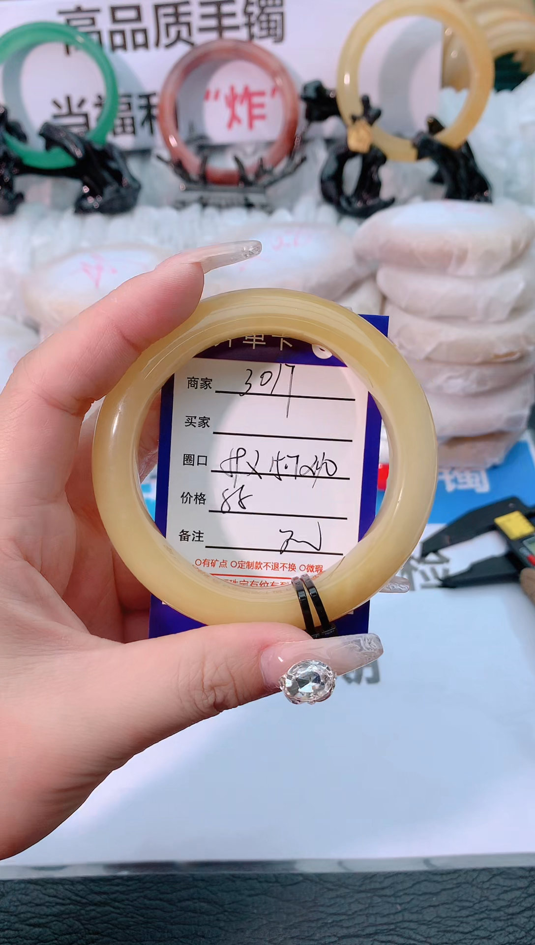 【闪购商品】石英质玉手镯未镶嵌3017-