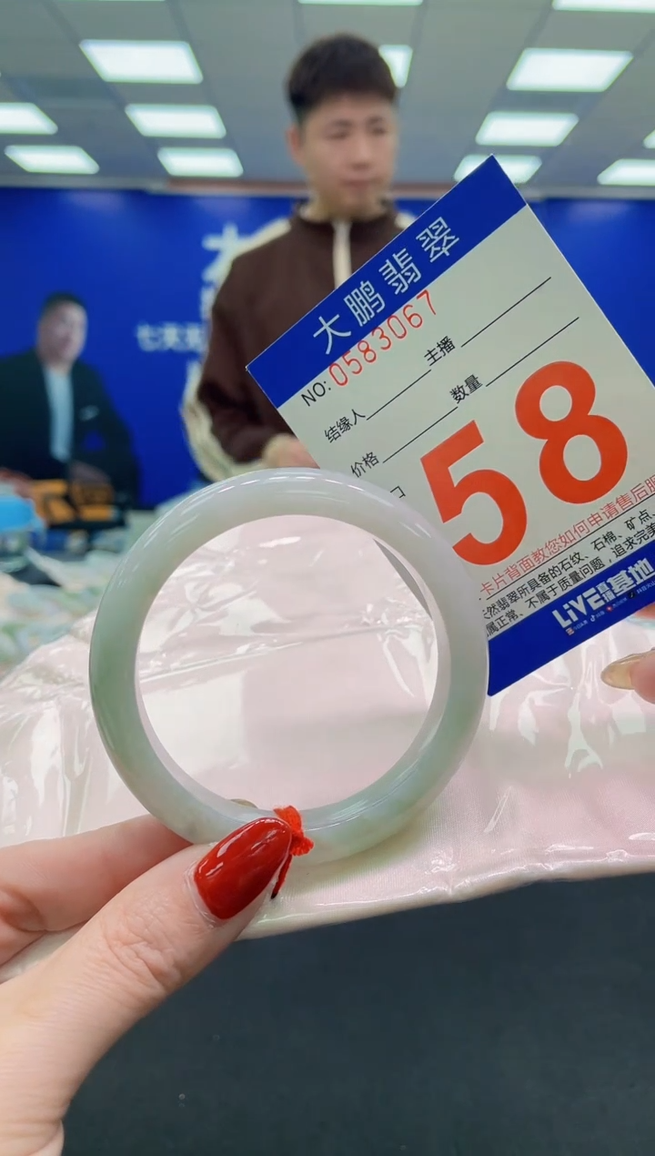 未镶嵌手镯翡翠AAAAAAAAAA1