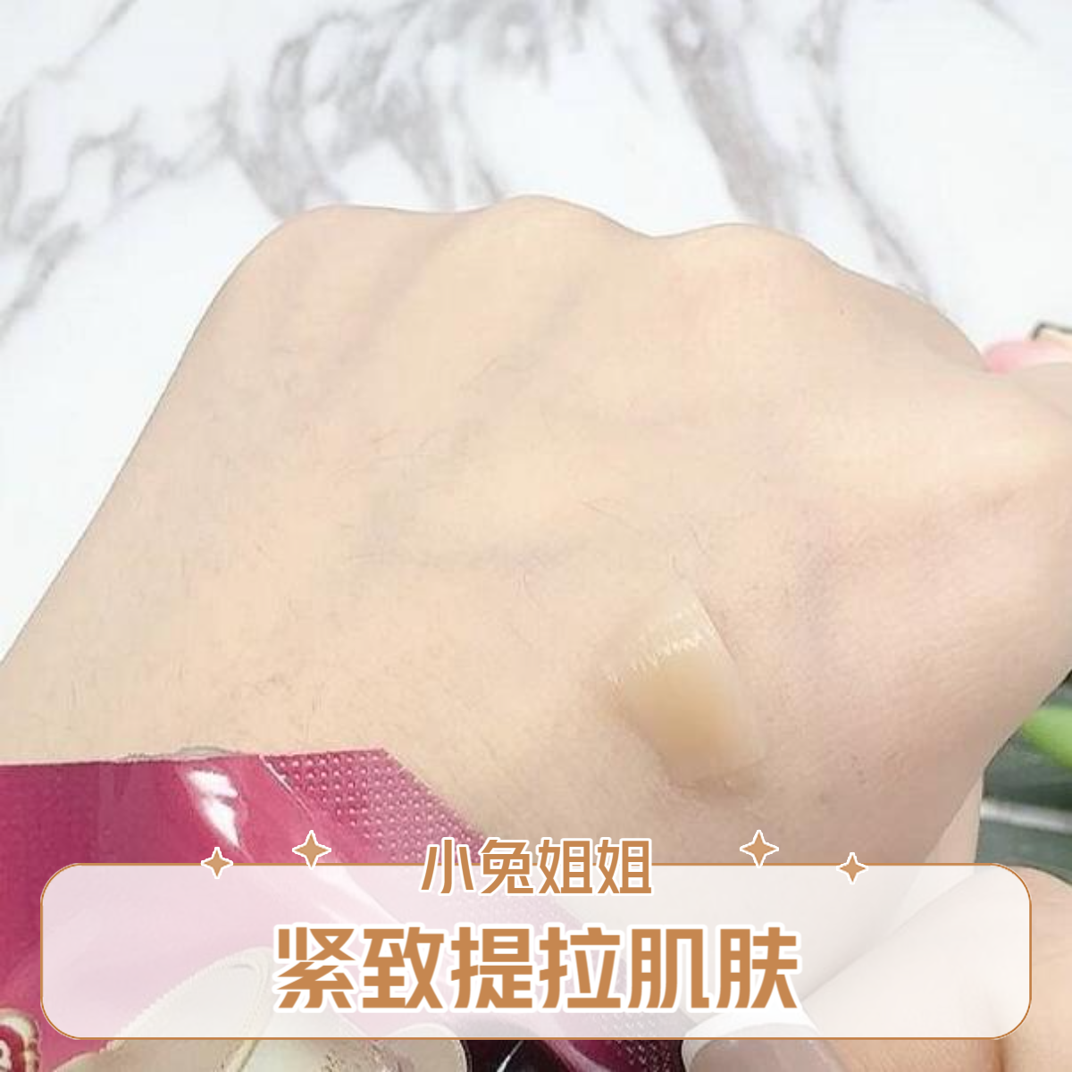 【熟龄肌超爱】-津红华面霜保湿滋润提亮