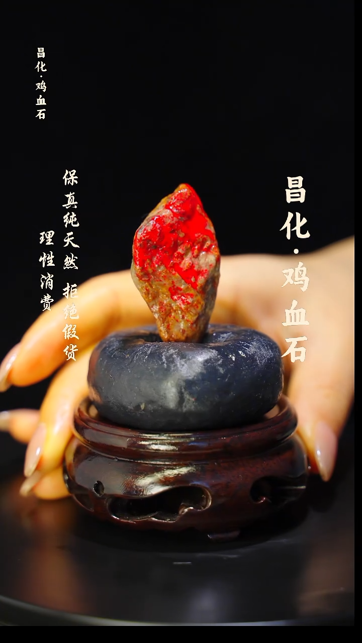 昌化石印石正宗昌化鸡血石印章石料原石微暇介意勿拍HJ