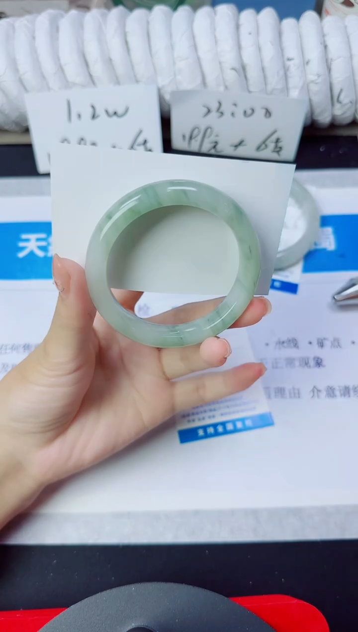 石英质玉手镯未镶嵌211/53