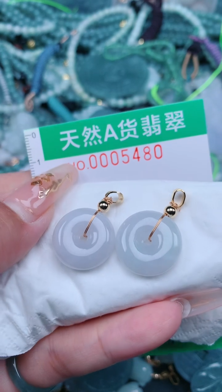 【闪购商品】翡翠颈饰未镶嵌.0005480