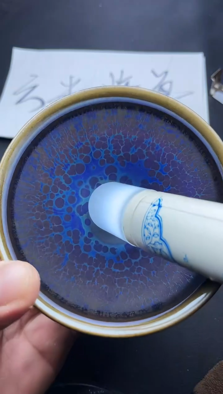 【闪购商品】茶盏677叶紫建盏叶紫