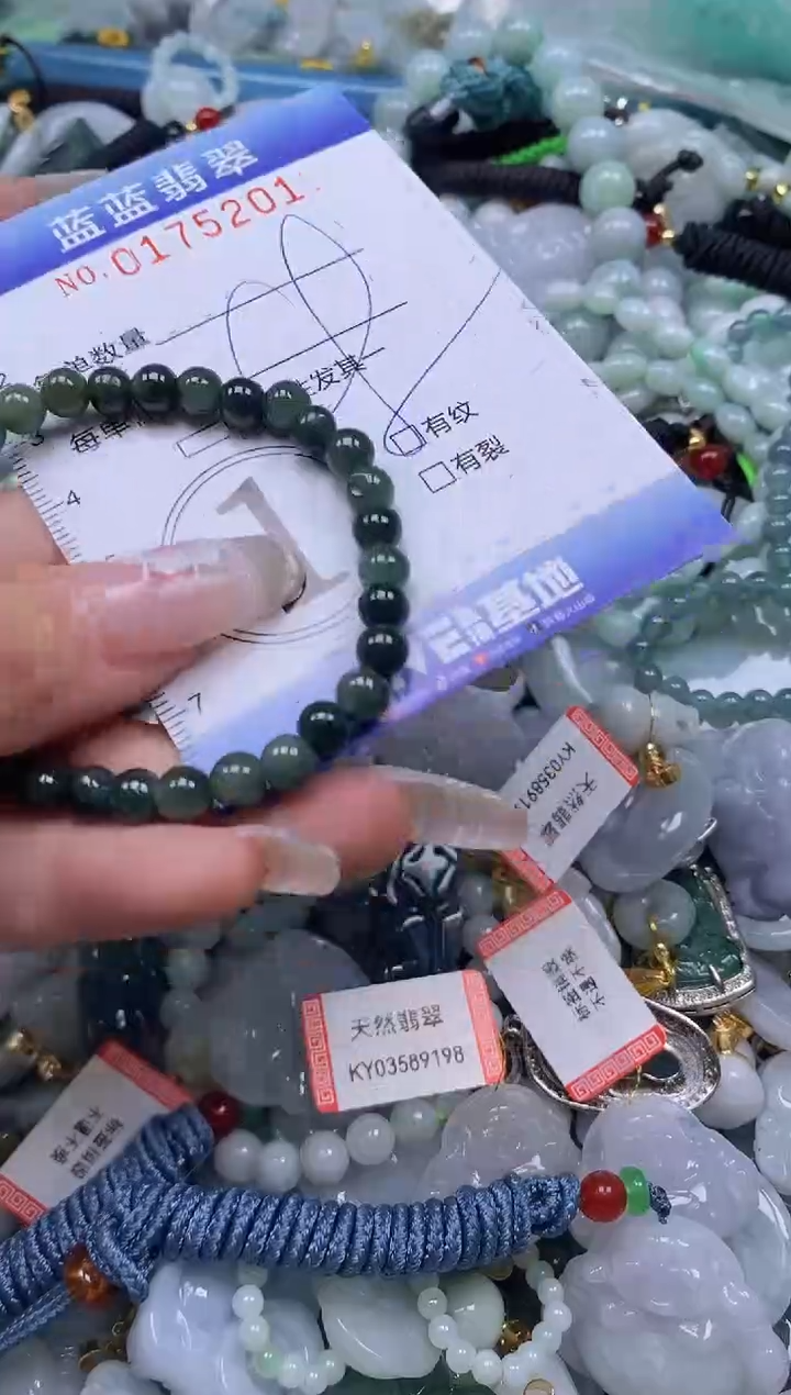 【闪购商品】翡翠颈饰未镶嵌闪购0175201