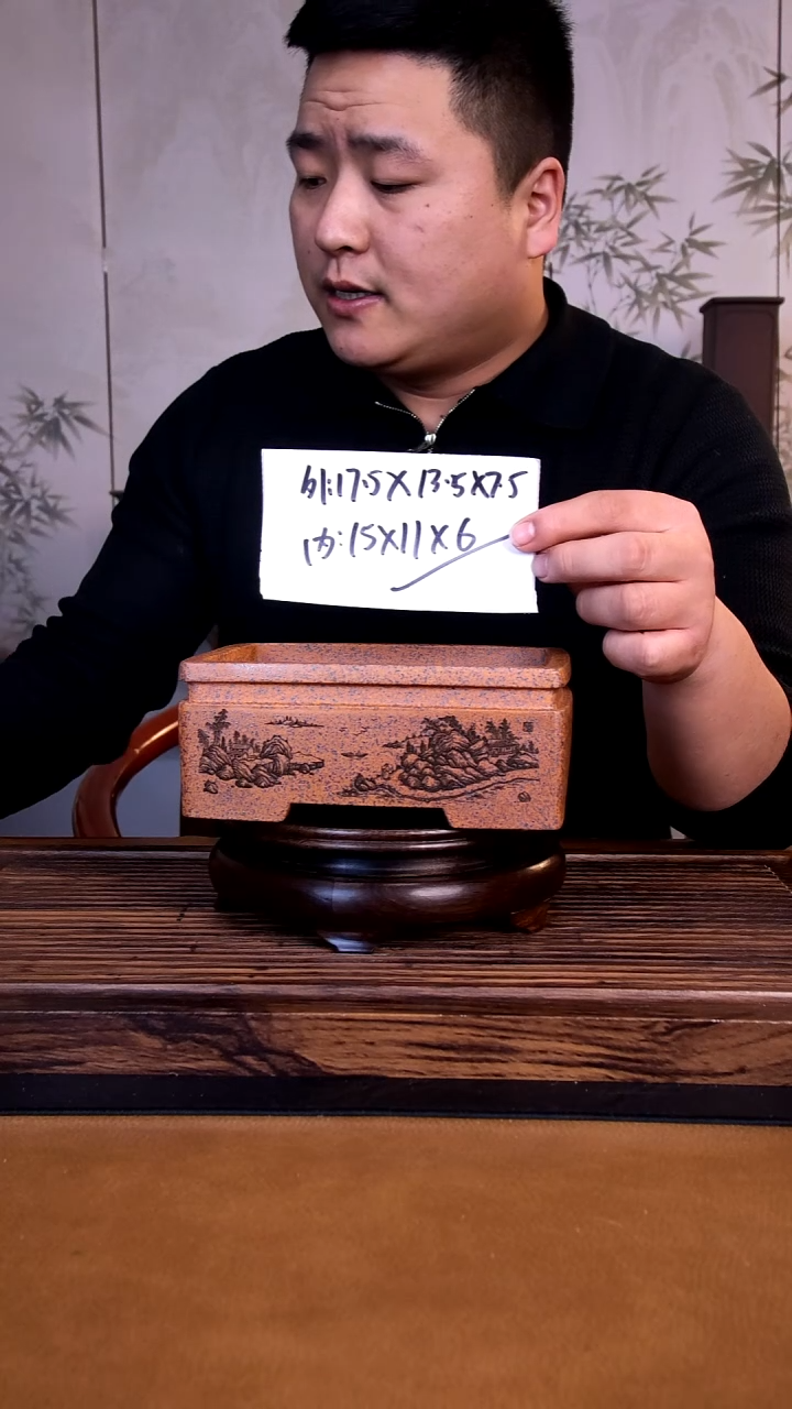 紫砂花盆紫砂花盆-内口15-11-6