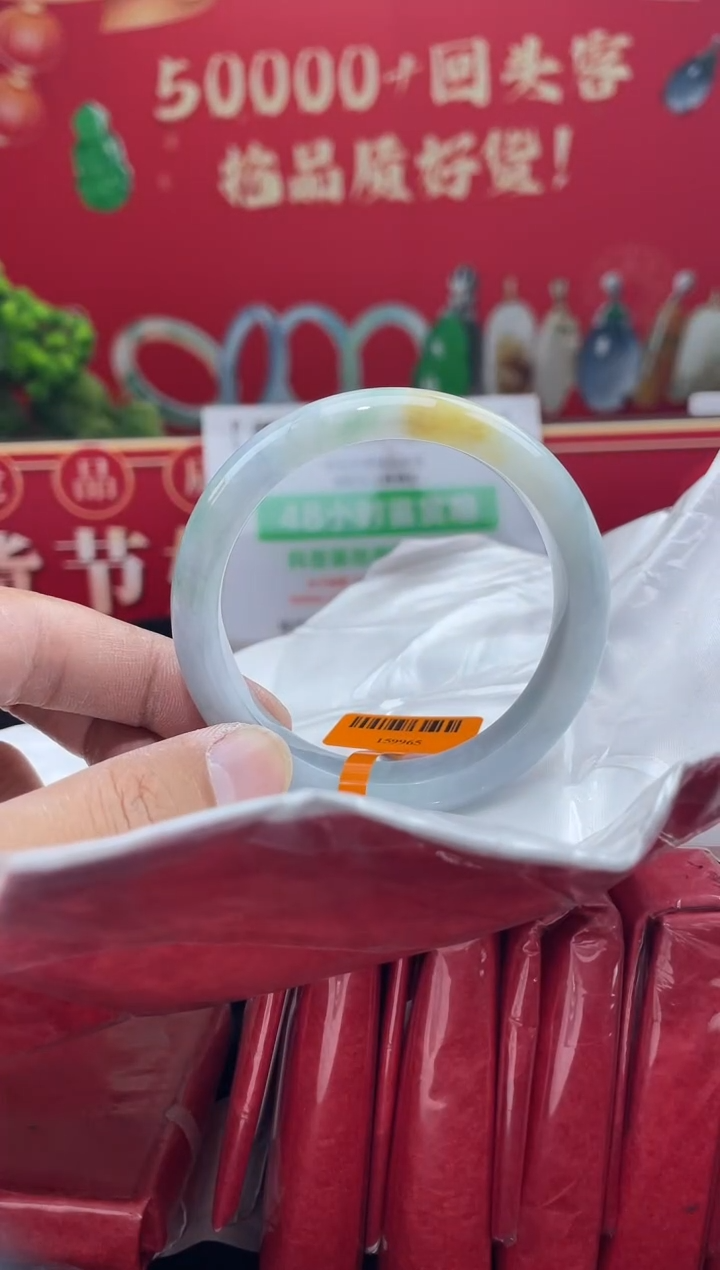 【闪购商品】翡翠手镯未镶嵌手镯13