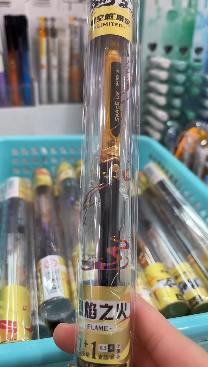 石头DS-0154A3按动中性笔0.5(黑色)带芯1+1黑橙杆--1小盒