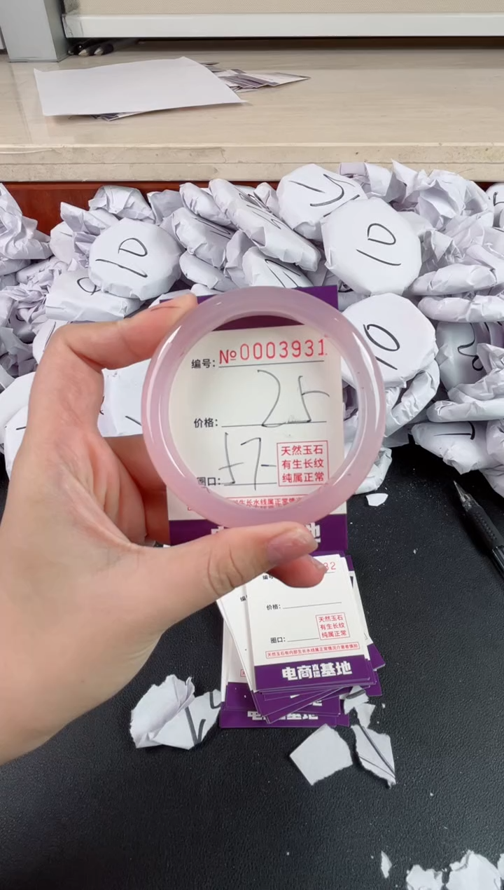 【闪购商品】玛瑙/玉髓手镯未镶嵌3931