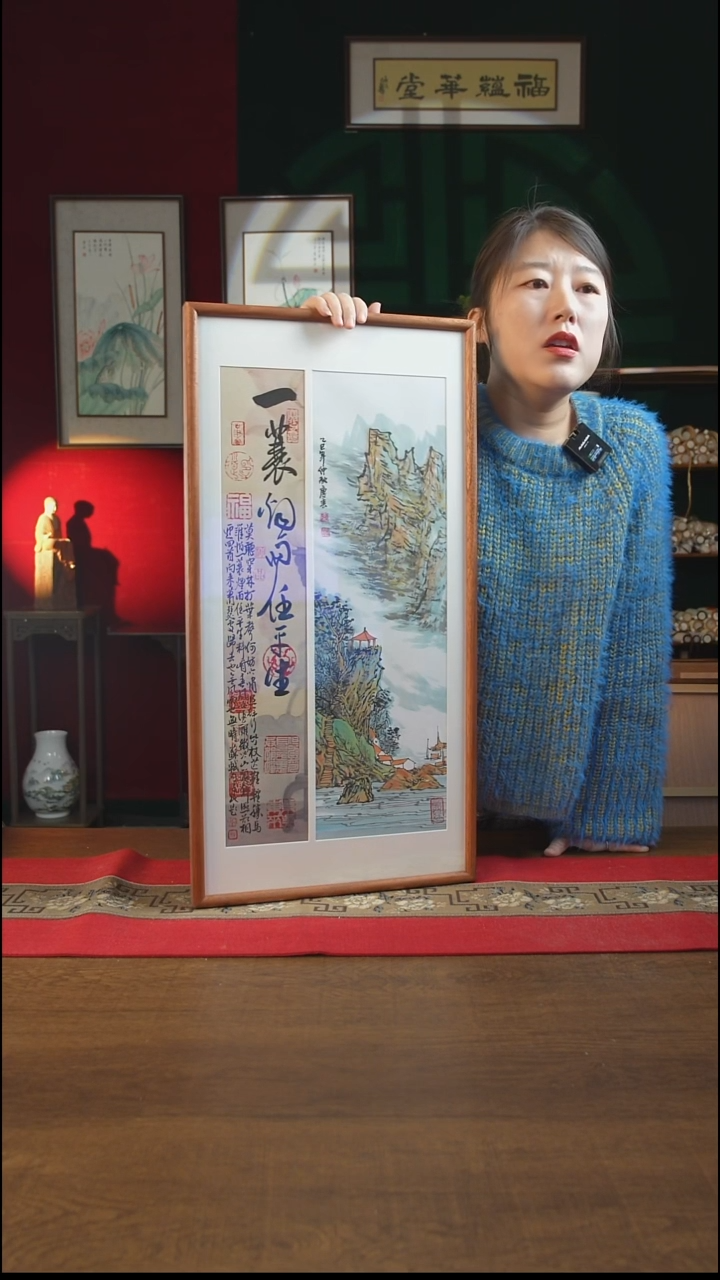 书法36*69绘画画框一蓑烟雨山水  孟潘合作款
