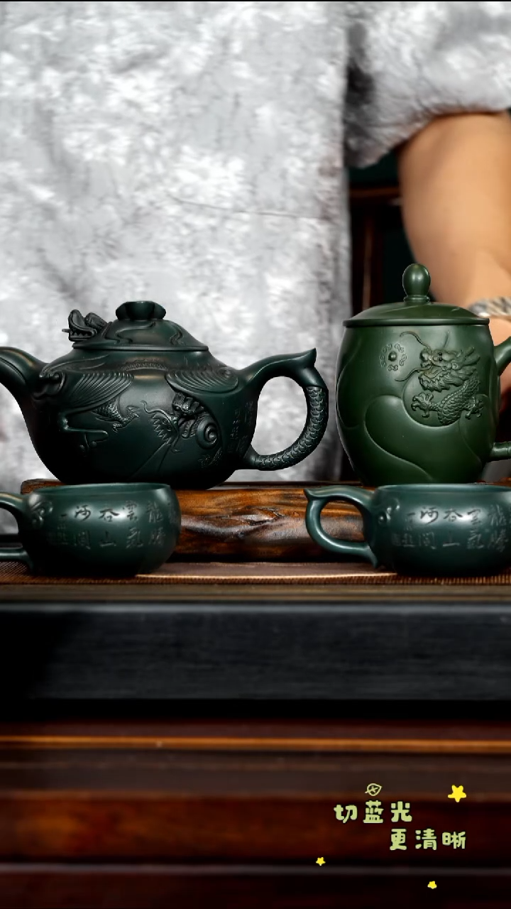 茶壶紫砂宜兴紫砂ZCP 绿泥 大云龙套组540cc