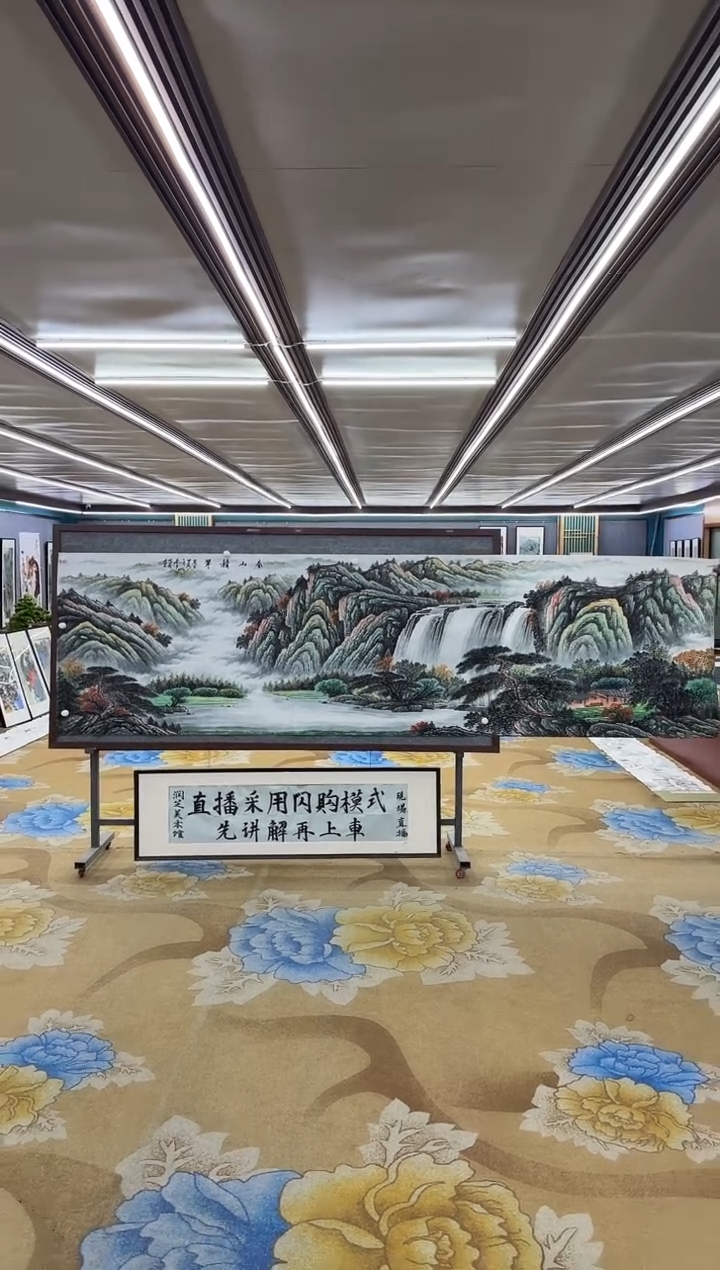 【闪购商品】绘画M 邵明义-小丈二-山水国画