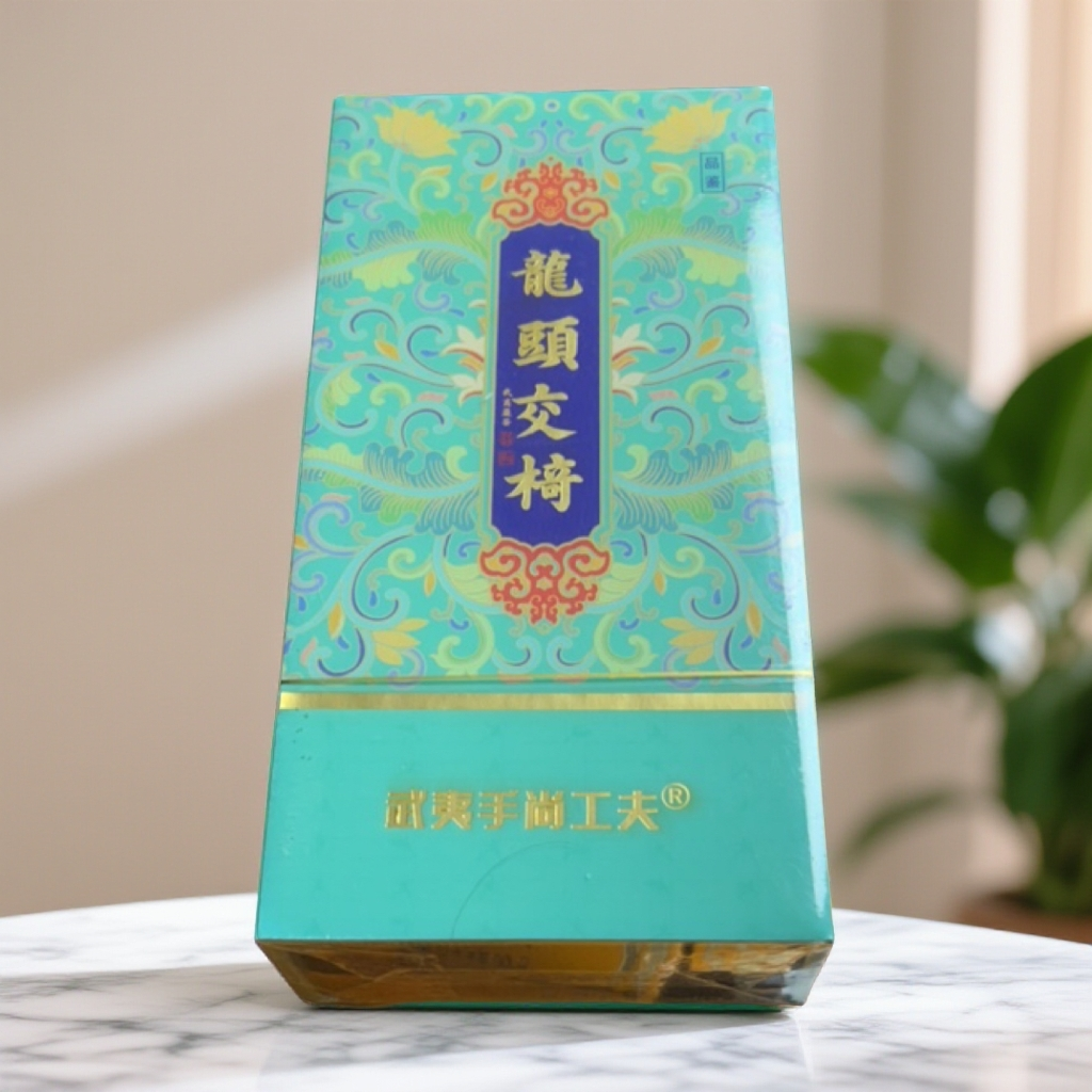 武夷手上功夫、龙头交椅肉桂18克
