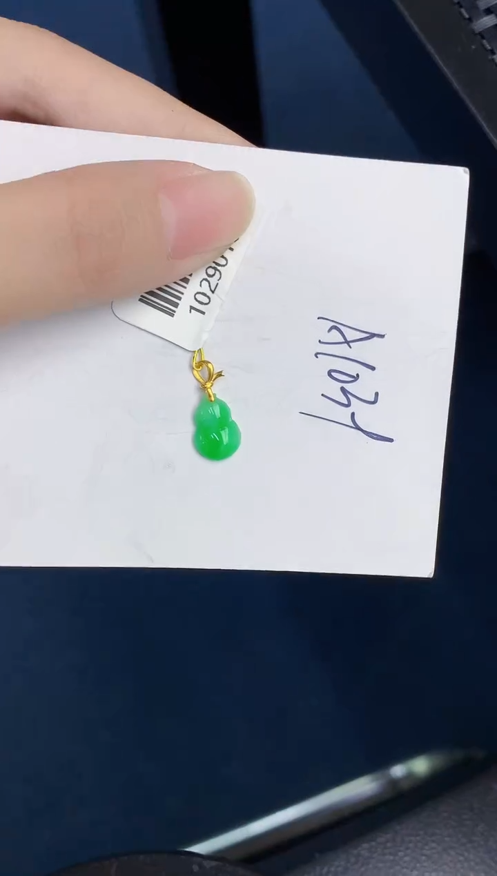 【闪购商品】翡翠颈饰18K金镶嵌000000000