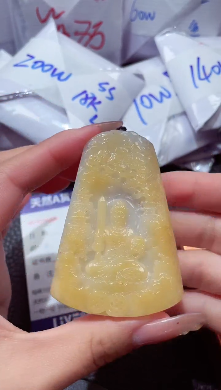 颈饰未镶嵌翡翠20260103