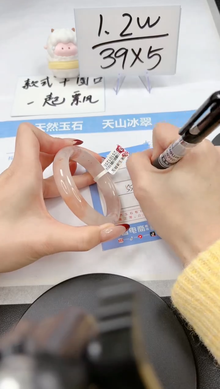 【闪购商品】石英质玉手镯未镶嵌A246-55.8