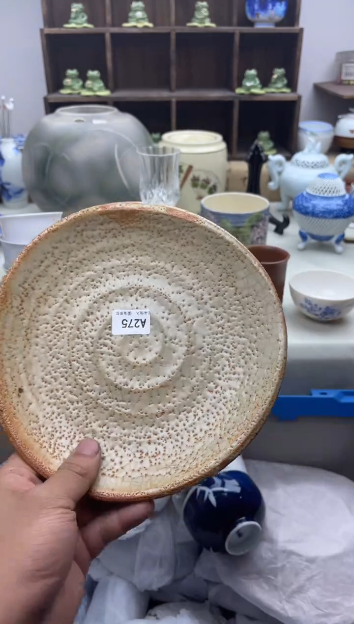 【闪购商品】碟A275...........