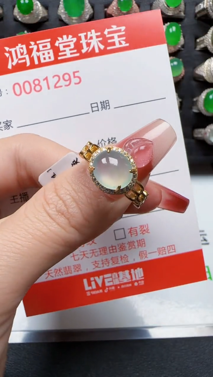 【闪购商品】翡翠戒指银S925镶嵌1295